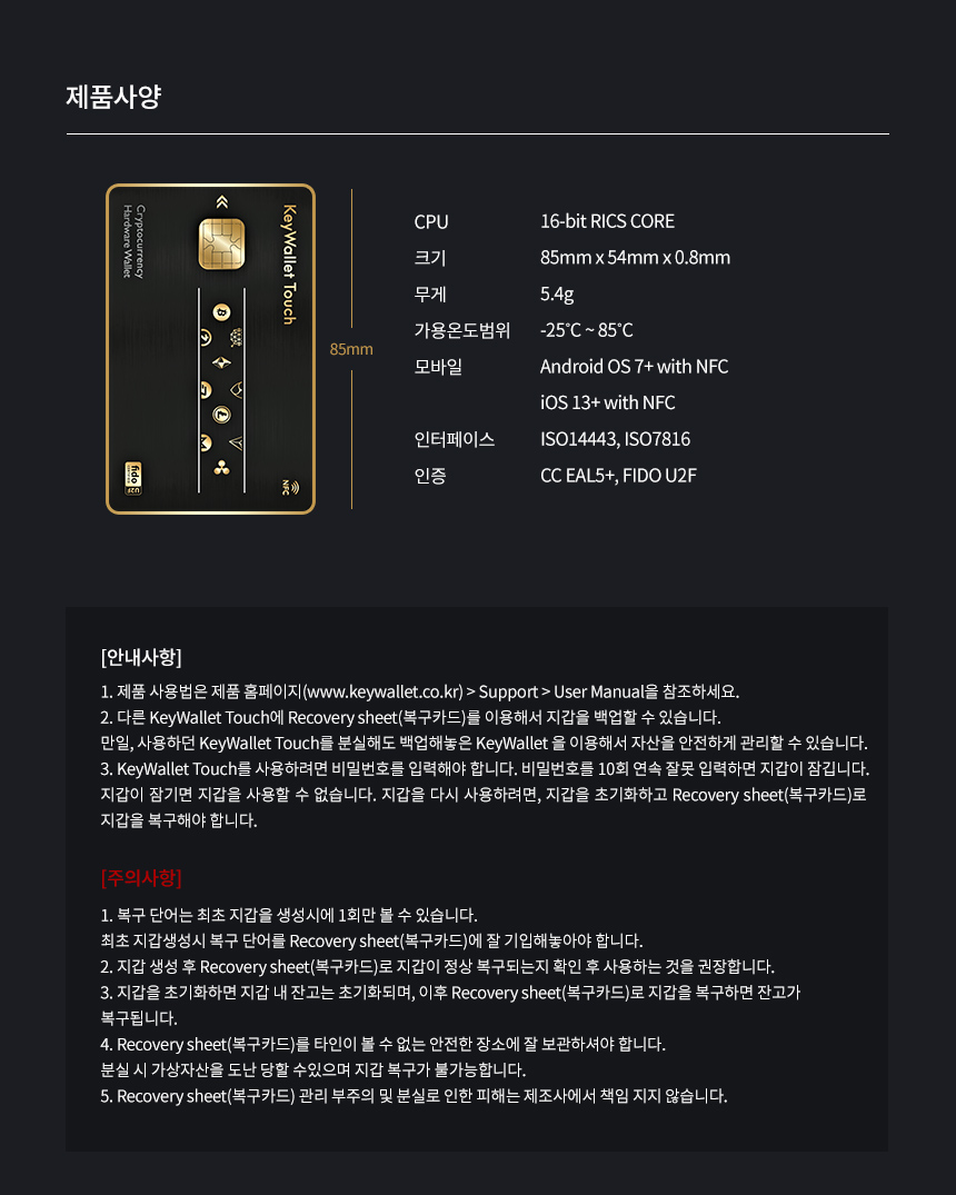 Product specifications — CPU, size, weight, certification