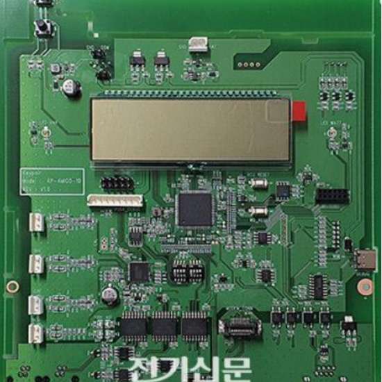 한전향 보안강화형 전력량계 플랫폼 공개된다