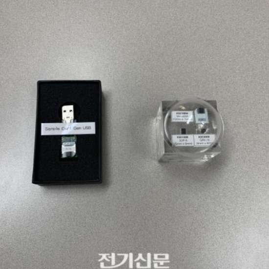 지능형검침시장 암호모듈 경쟁 본격화…4파전 양상